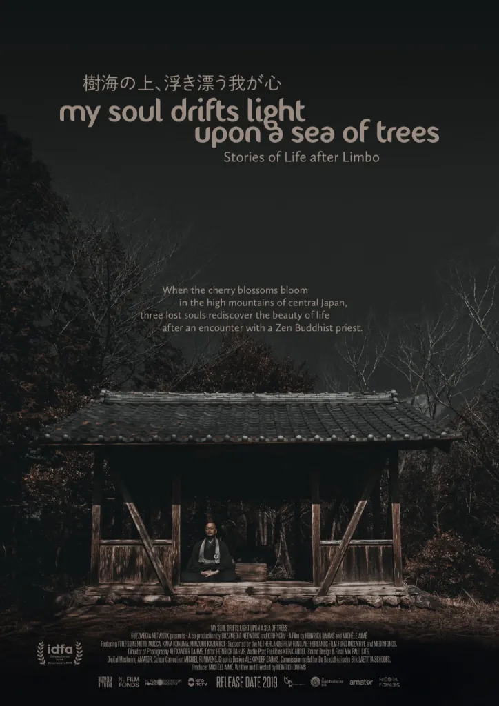 My Soul Drifts Light Upon a Sea of Trees (2018) ★★★☆☆